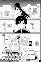 Setsuka-chan wa Torokesou - Comedy, Manga, Romance, Seinen, Supernatural